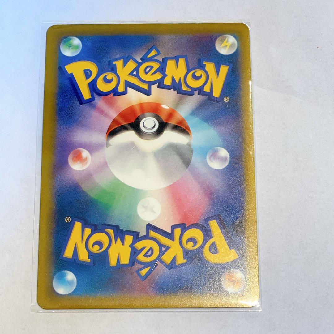 s*o様 メガゲンガーEX SAR 240/193