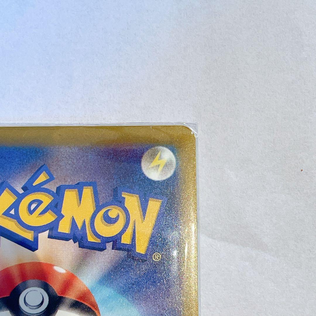 s*o様 メガゲンガーEX SAR 240/193