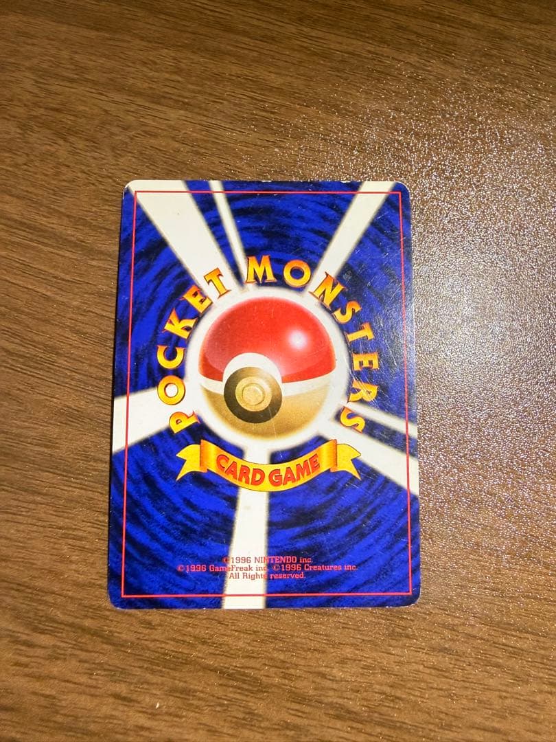 リザードン HP100 ポケモンカード No.006