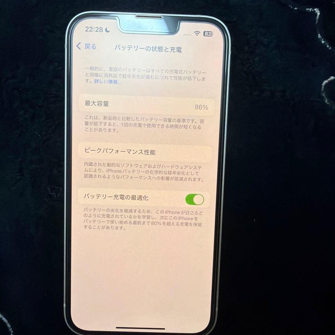 Apple iPhone 14 スターライト(ホワイト) 128GB 本体