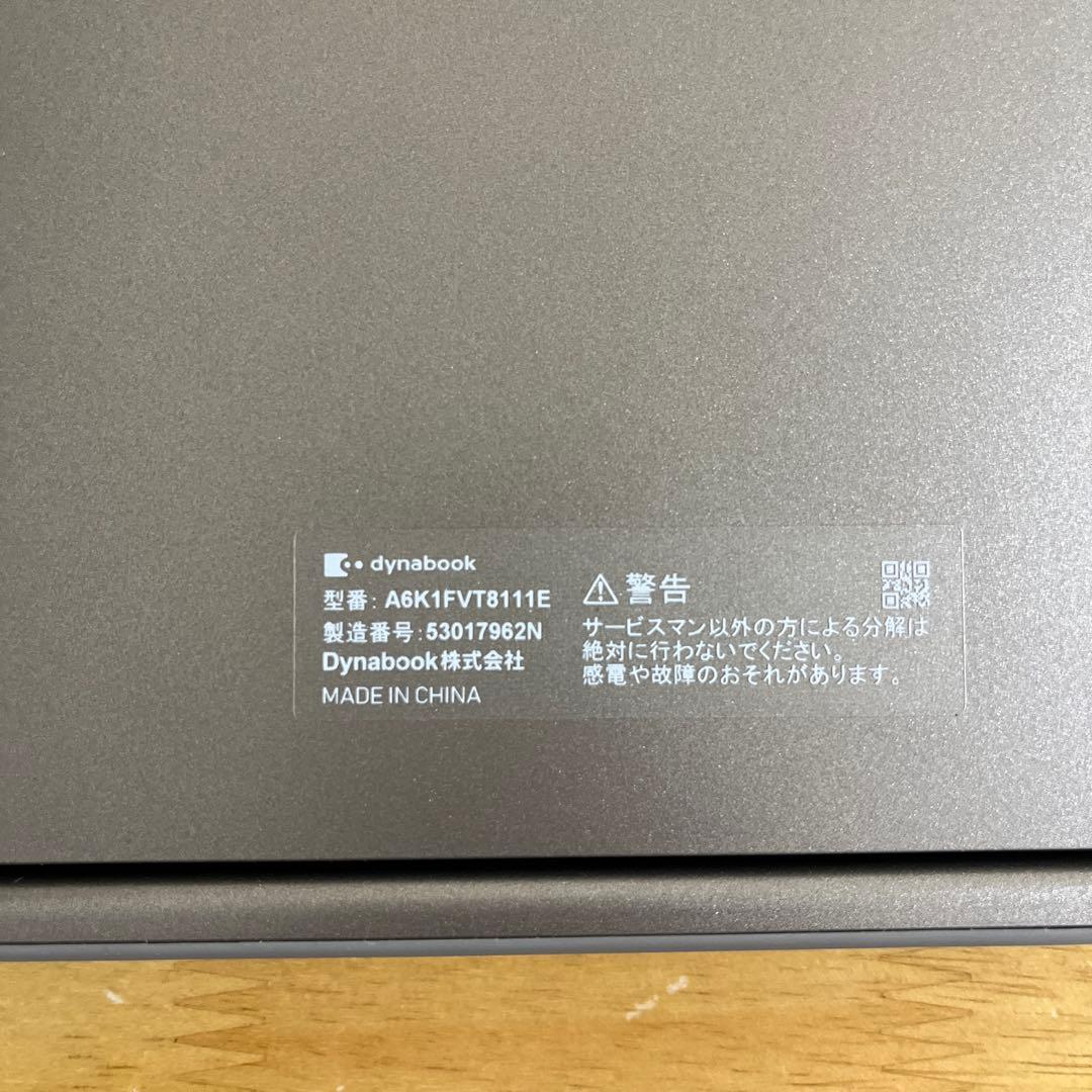 高校学習用 dynabook K60/FV 学校推奨モデル ケース付