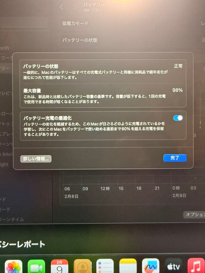 M1 MacBook Air 13インチ　スペースグレー