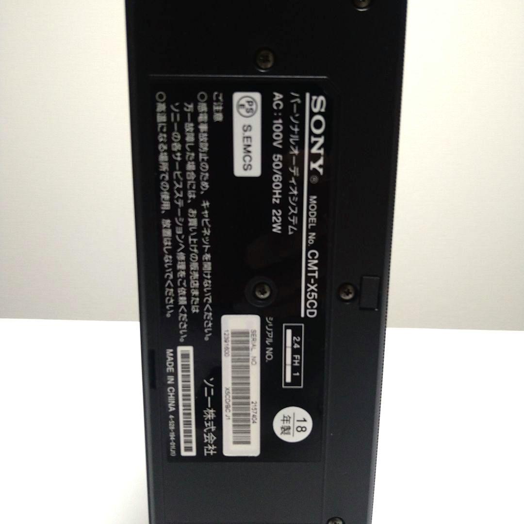 ソニー CMT-X5CD パーソナルオーディオシステム 動作美品　2018年製