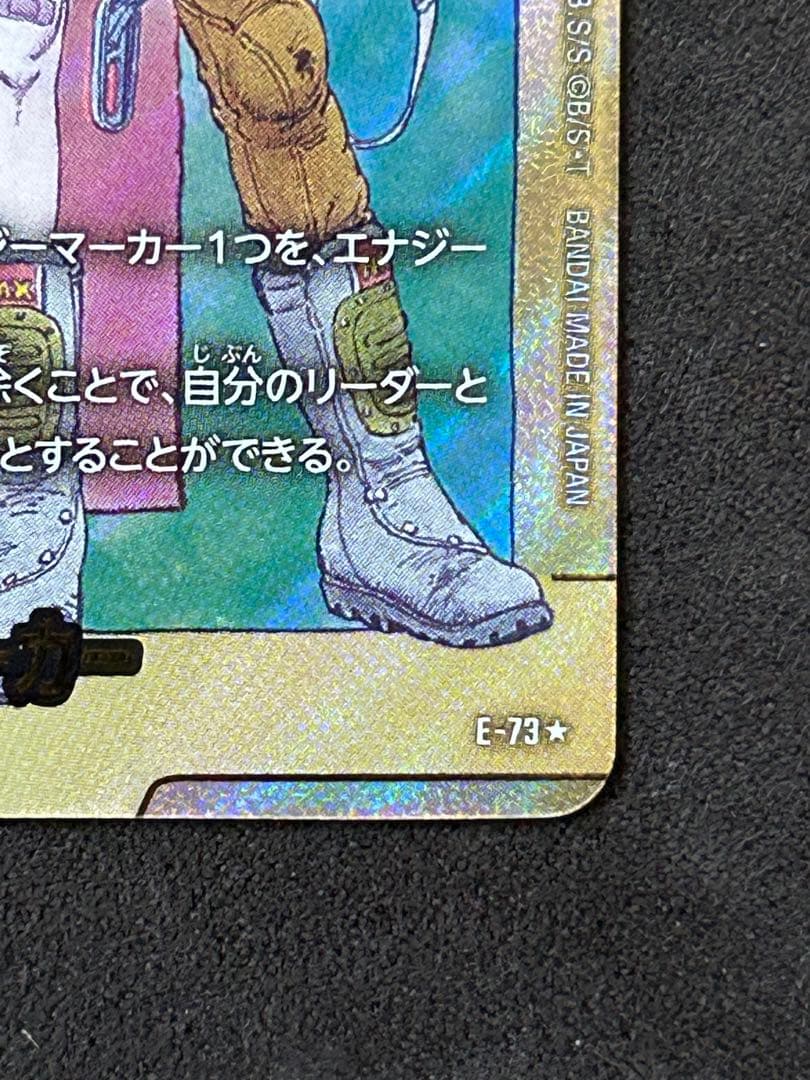 ドラゴンボール マンガブースター金エナジーマーカー 10巻 27巻　2枚セット