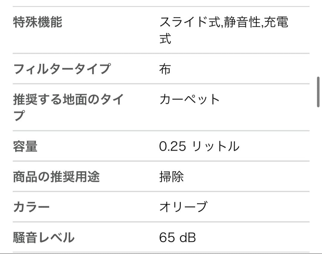 マキタ　充電式クリーナ40Vmax オリーブ　掃除機
