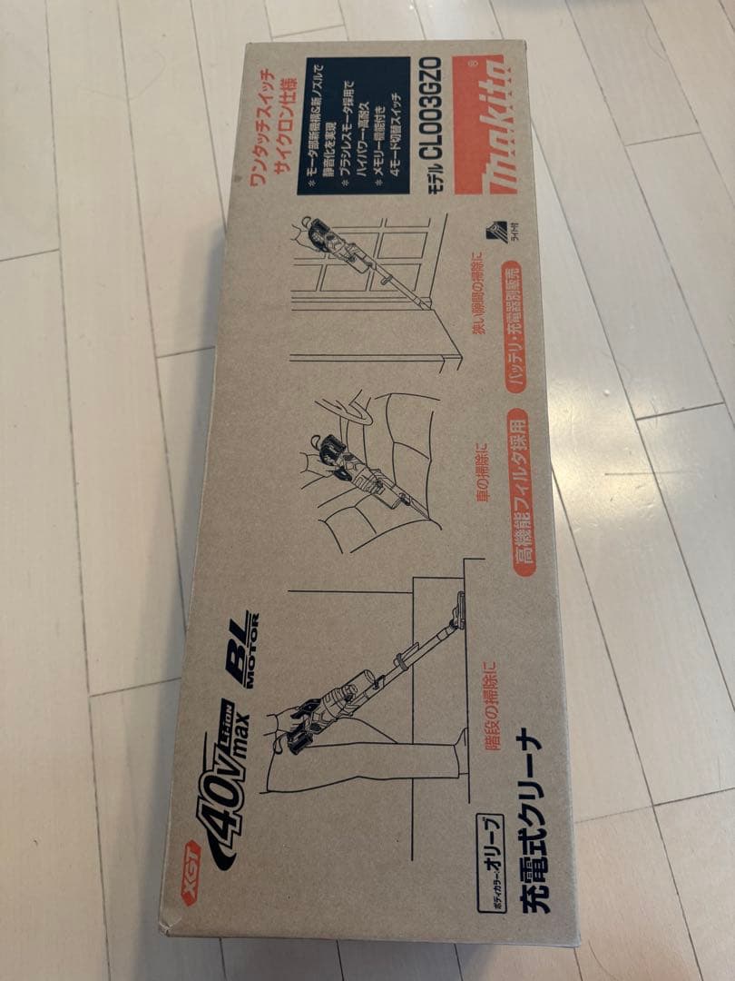 マキタ　充電式クリーナ40Vmax オリーブ　掃除機