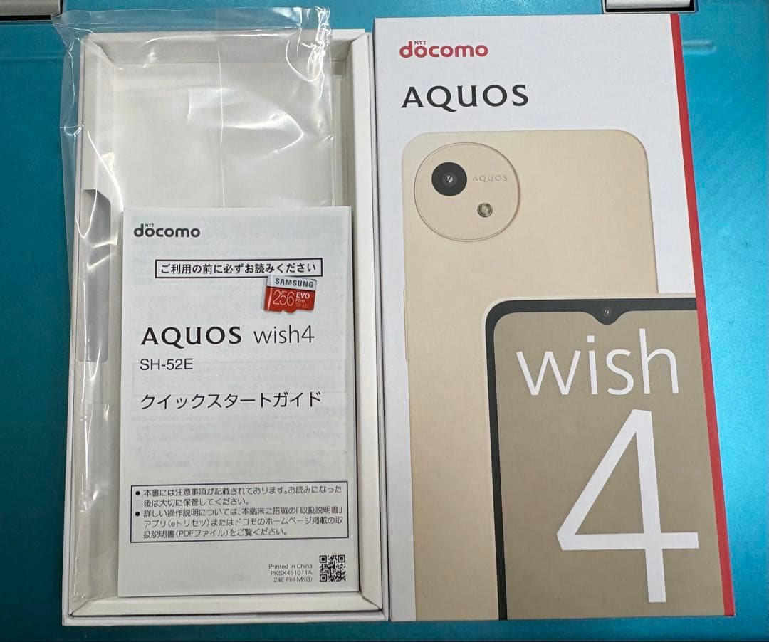AQUOS wish4 SH-52E ベージュ 本体