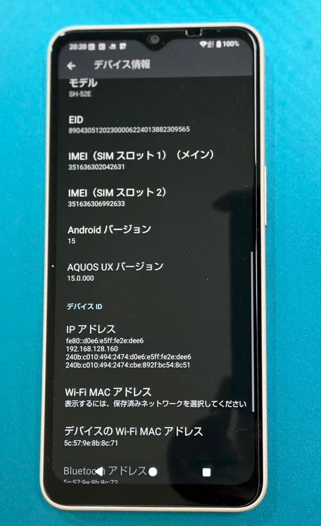 AQUOS wish4 SH-52E ベージュ 本体