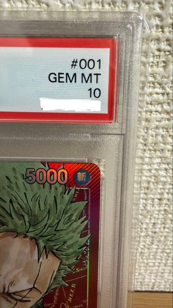 PSA10 ロロノア・ゾロ L リーダーパラレル(リーパラ) OP01-001