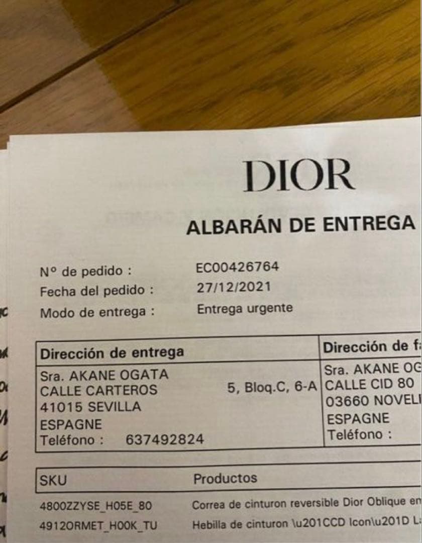 Christian Dior リバーシブ ベルト