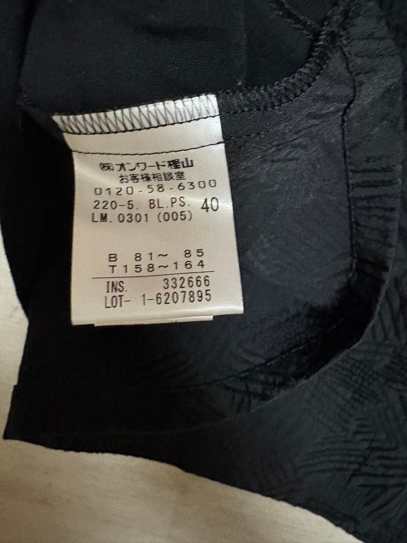 Paul Smith パンツスーツ　3点セット