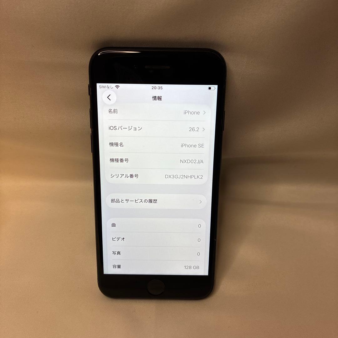 SIMフリー iPhone SE 第2世代 128GB SE2 バッテリー100