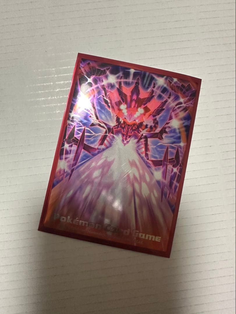 ヒビキのホウオウex SAR SV9a 熱風のアリーナ 086/063 年末価格