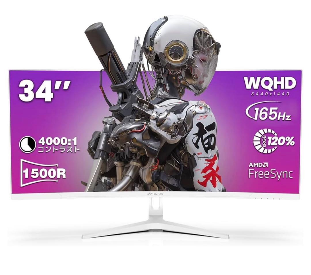 CRUA Gaming Monitor 34インチ モニタ