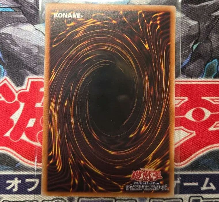 黒き竜のエクレシア　プリズマ