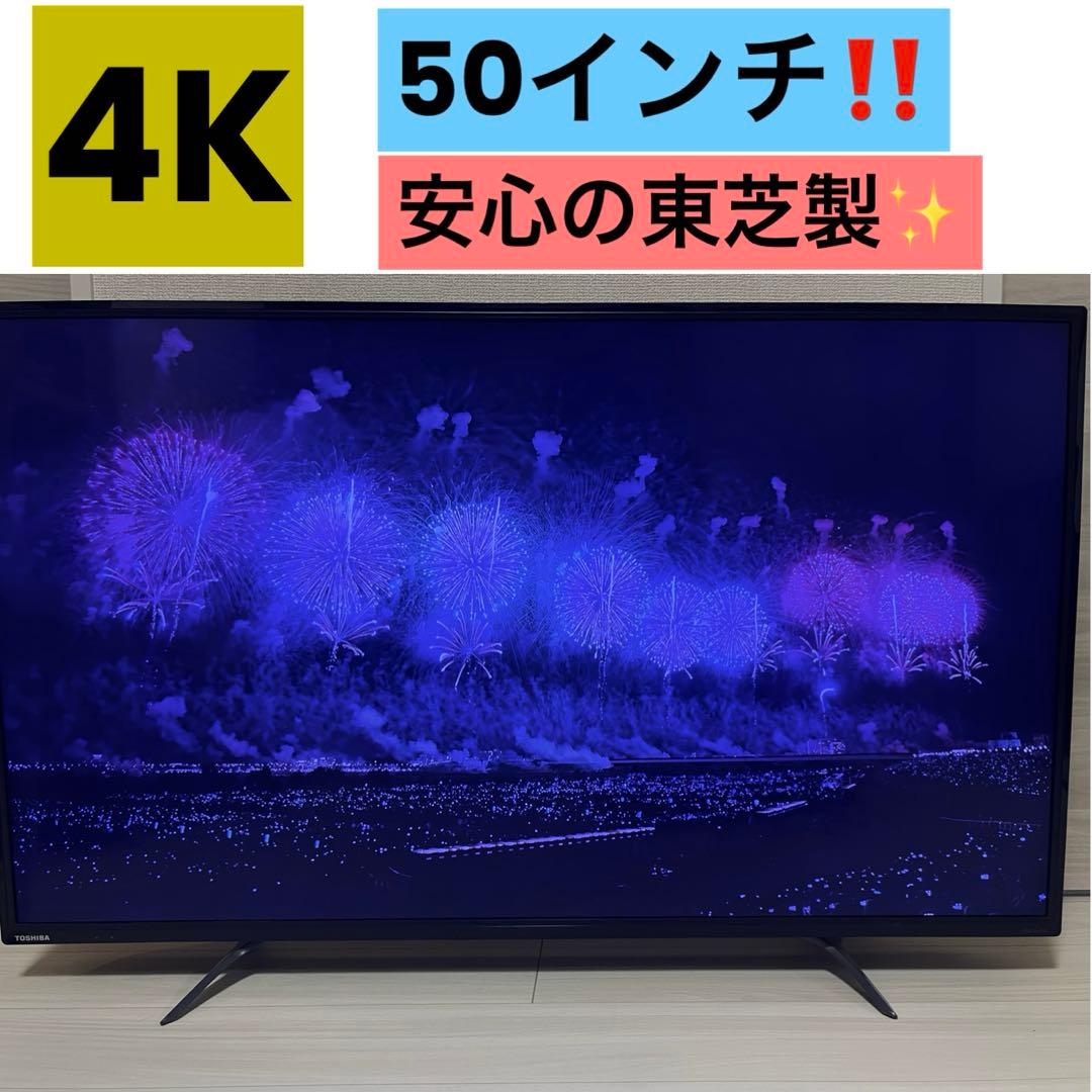 【4K✨】TOSHIBA REGZA 49インチ 4K テレビ