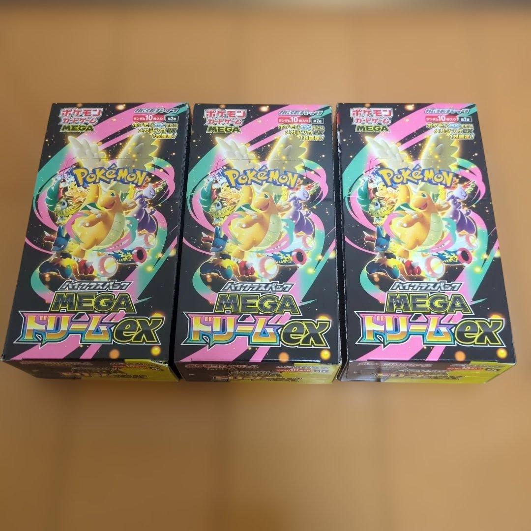 ポケモンカード　メガドリームex シュリンク無しペリペリ付き3box　　②