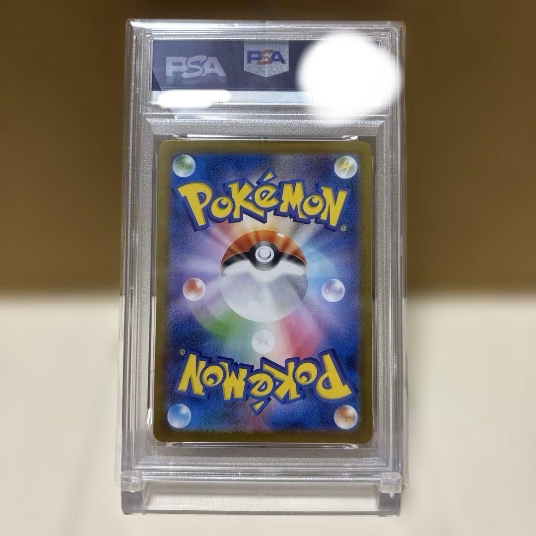 【PSA10】【ワンオーナー品】ロケット団のニャース ar 109/098