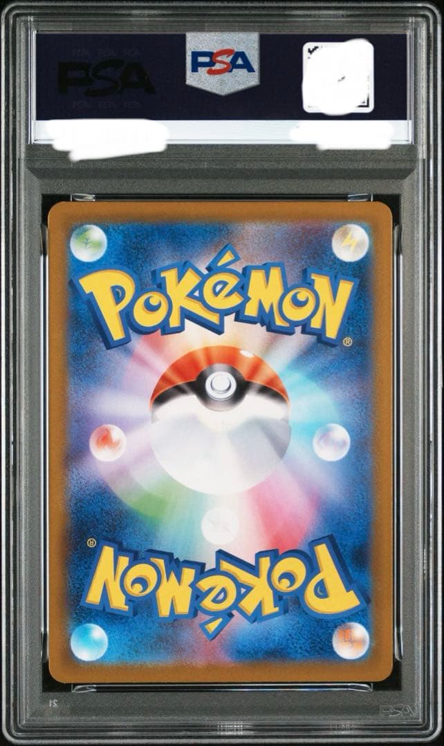 【PSA10】【ワンオーナー品】ロケット団のニャース ar 109/098