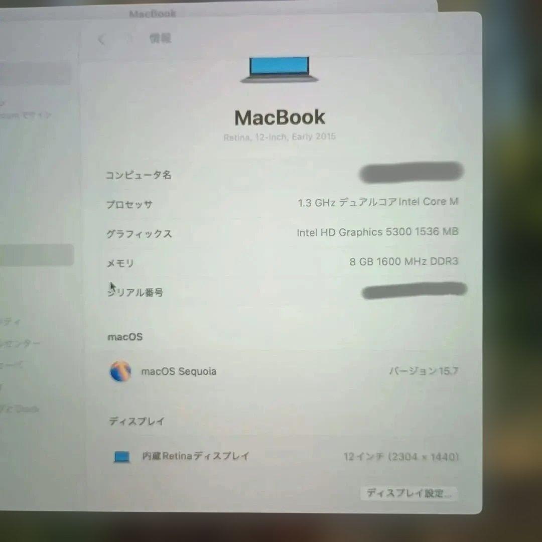 MacBook 12インチ 2015