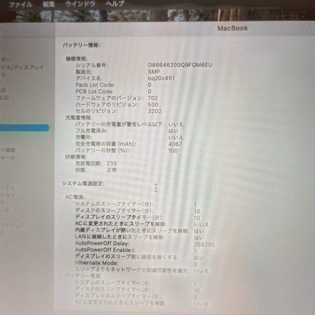 MacBook 12インチ 2015