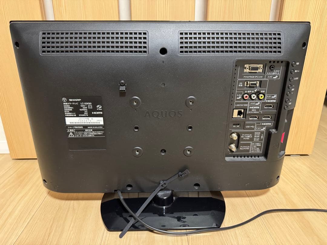 SHARP 22インチ液晶テレビ＋Blu-rayレコーダーのセット
