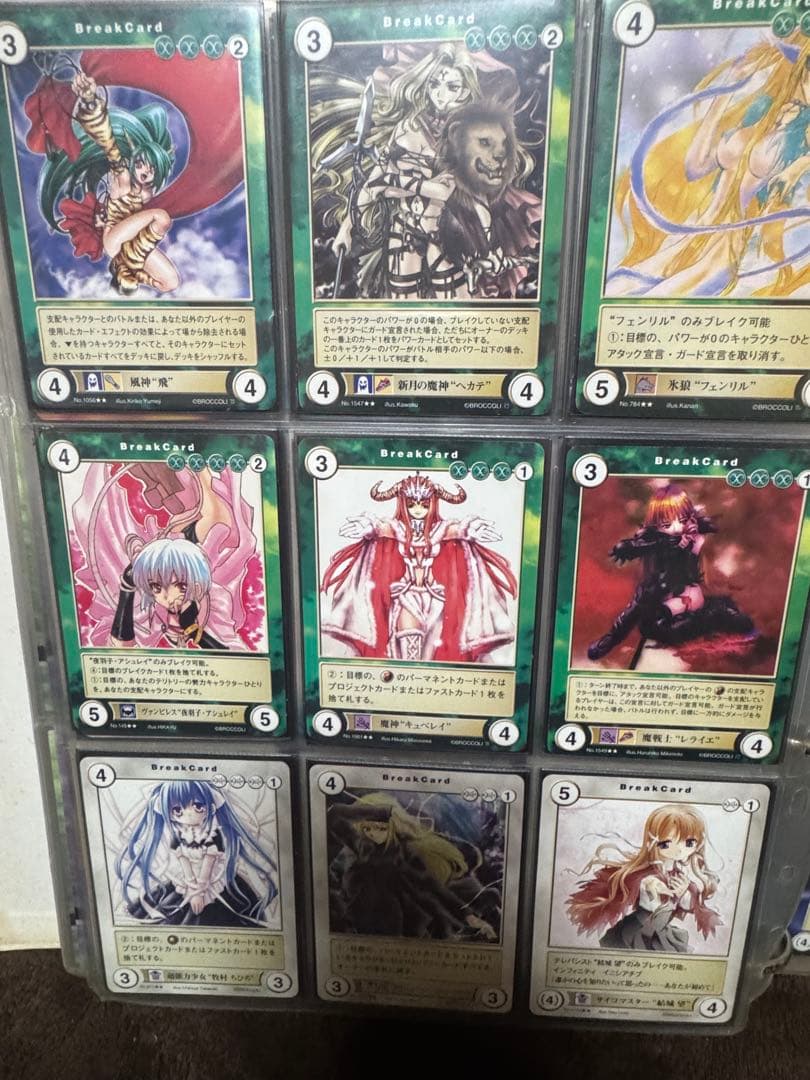 アクエリアンエイジカード