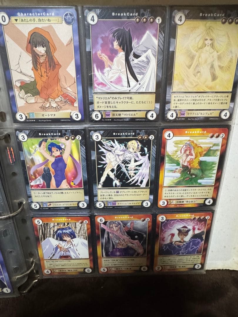 アクエリアンエイジカード