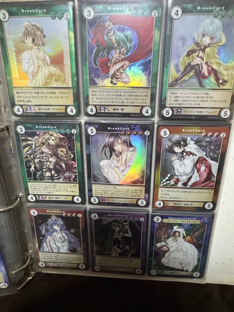 アクエリアンエイジカード