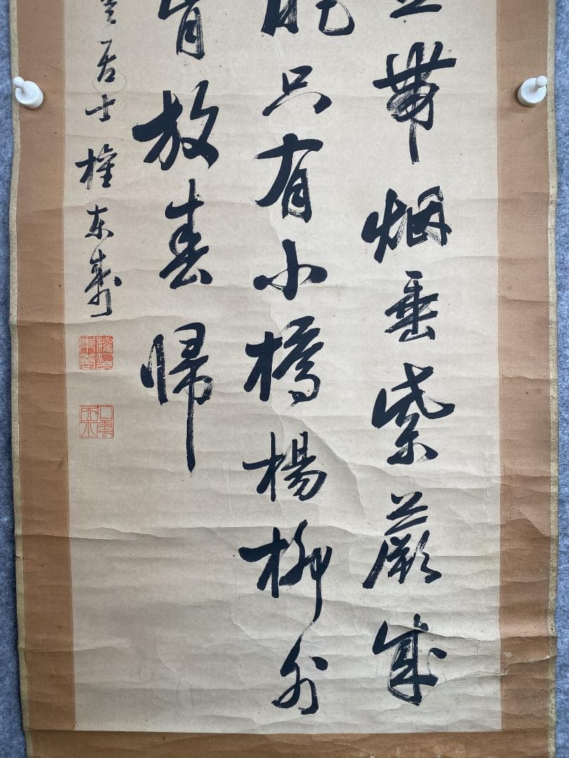 k*i様 権東寿 石雲【真作】三行書 李氏朝鮮末期の能書家 唐物 掛軸23120