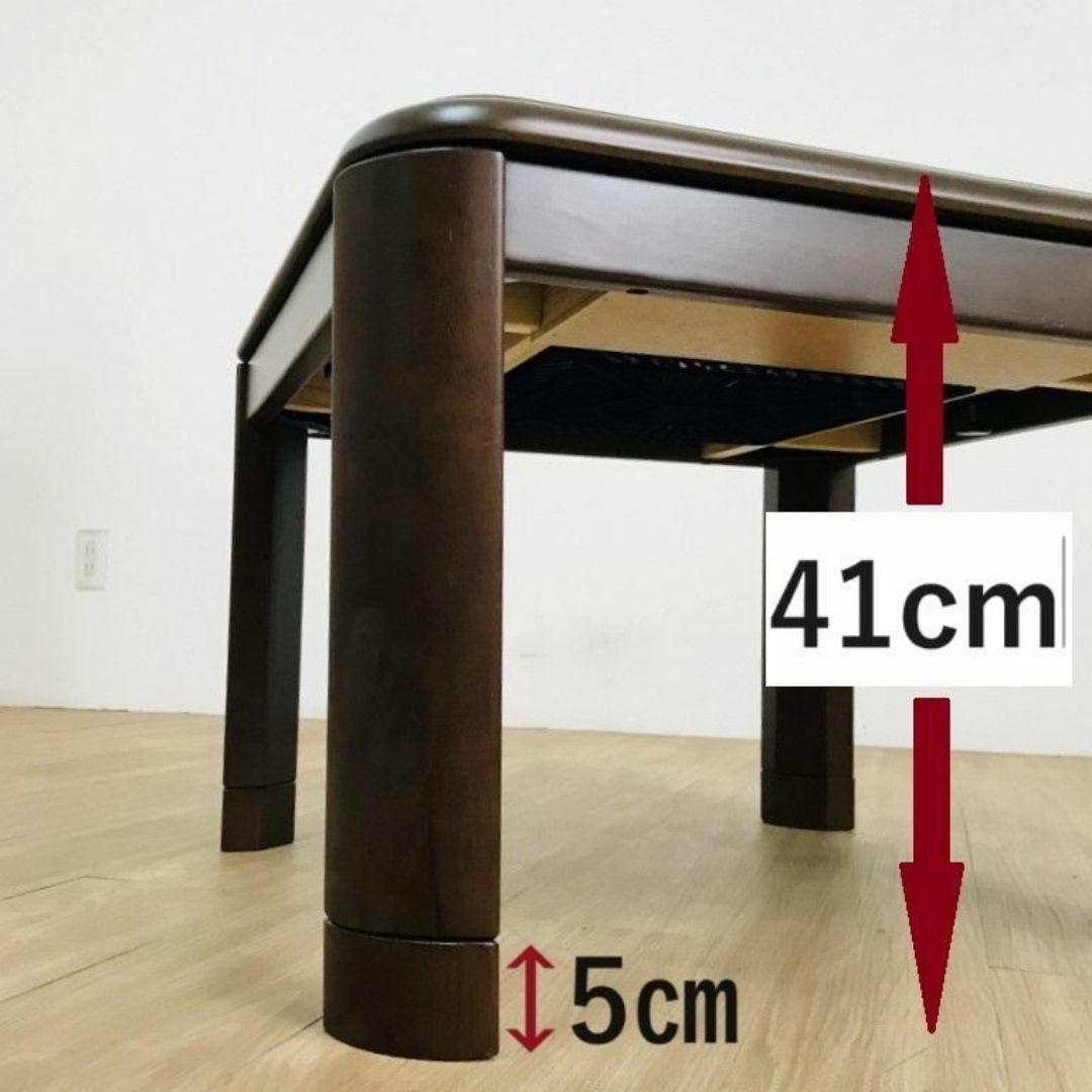 【新品】☆リーズナブルな家具調ミニコタツDBR☆(美品OUTLET)