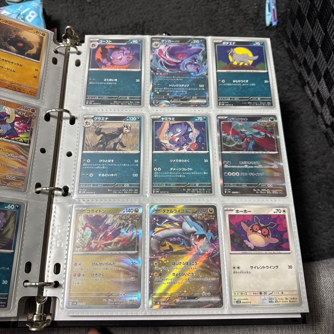 ポケモンカード sv5K ワイルドフォース まとめ マツバの確信 sar 他