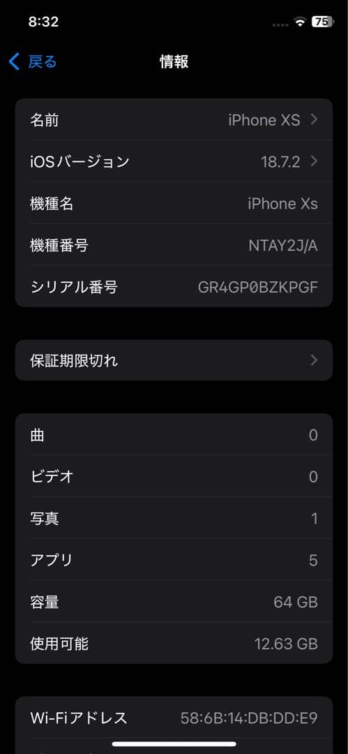 【本体のみ】iPhone Xs ゴールド 64GB