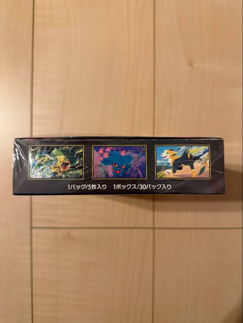 ポケモンカード　インフェルノX シュリンク、ペリペリあり　新品未開封