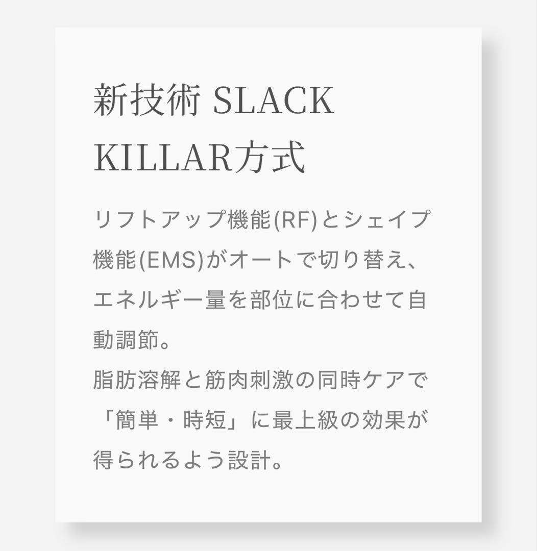 【正規品・未開封・未使用】PYR KNIGHT パイラナイト