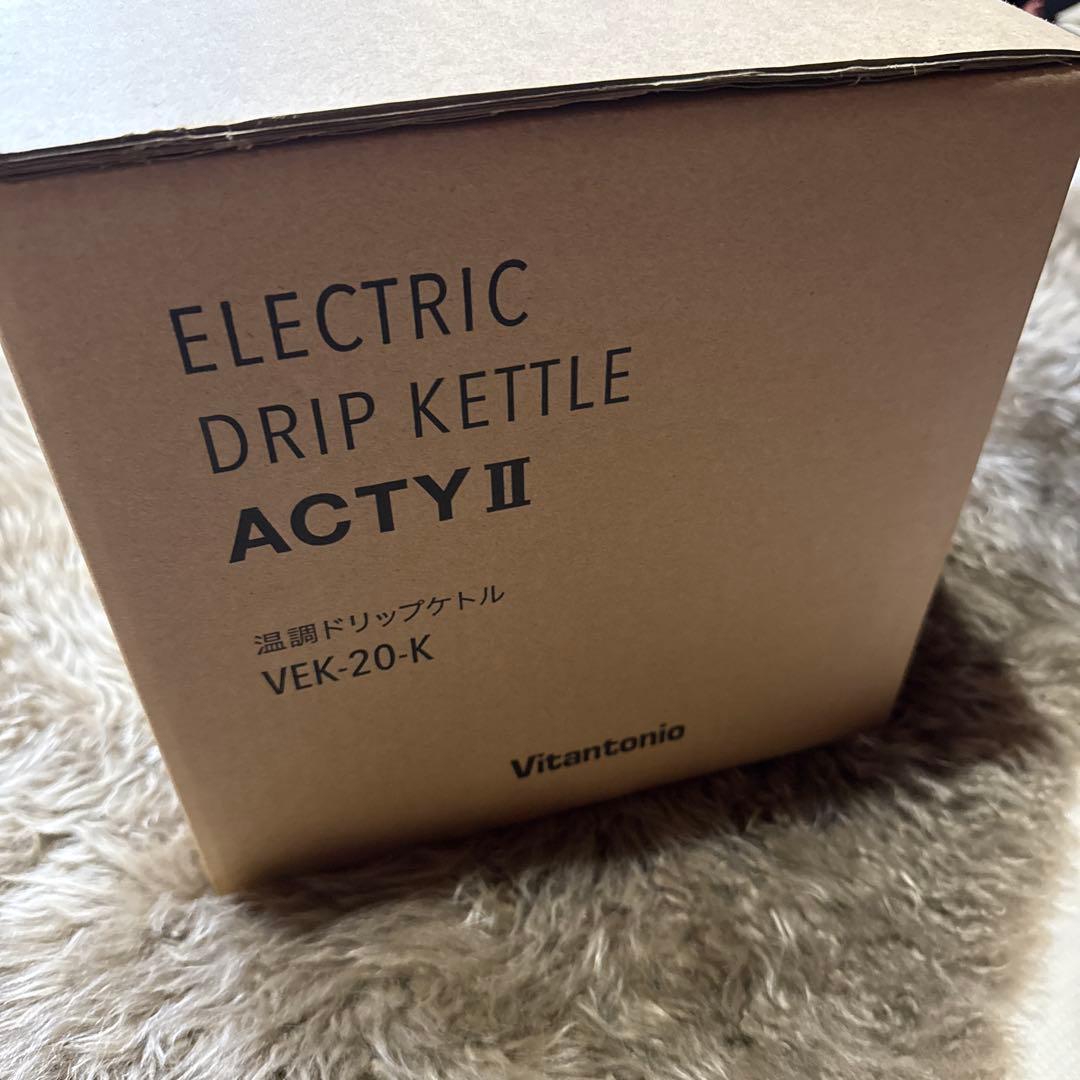 新品未開封　温調ドリップケトル　ACTYⅡ（アクティⅡ) Vitantonio