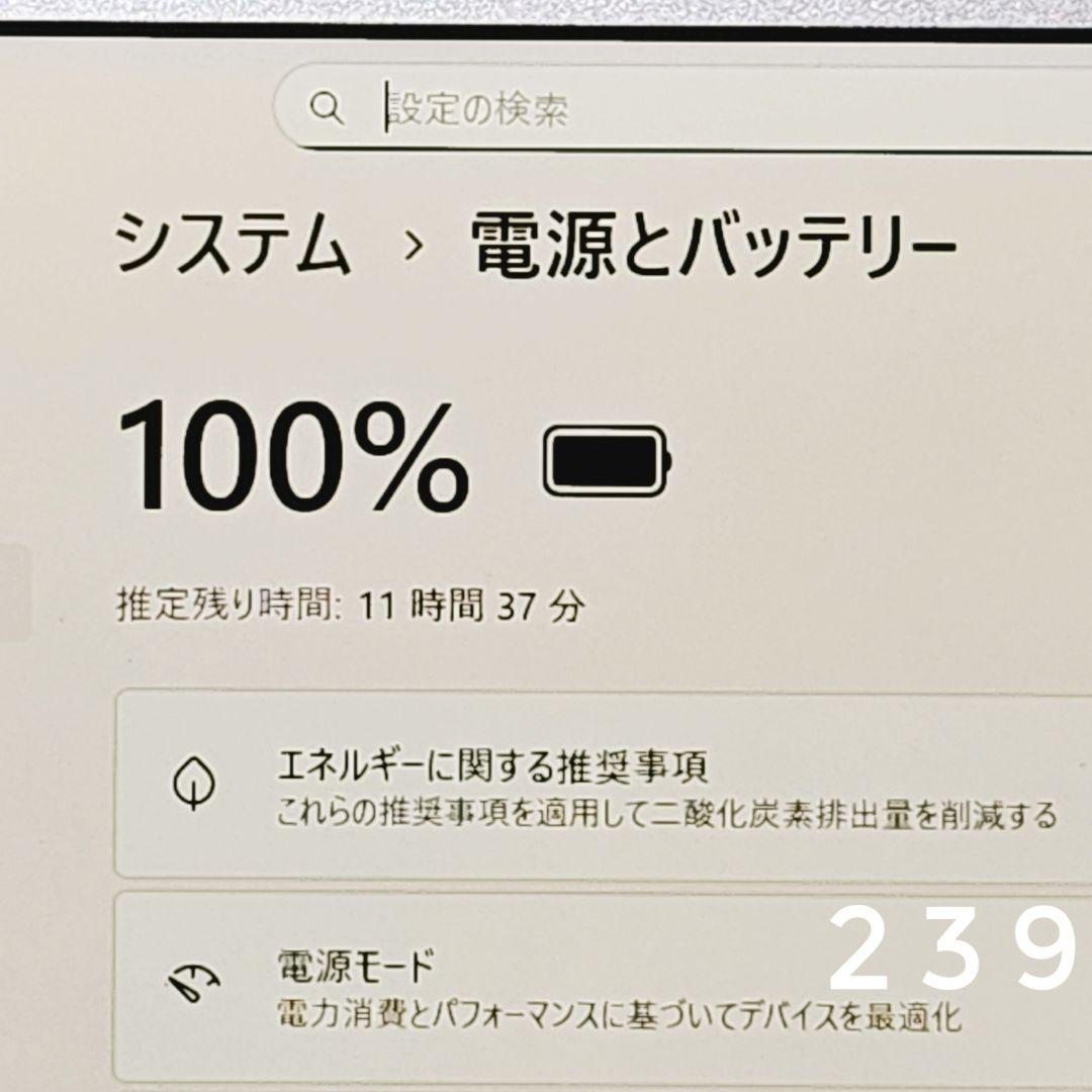Panasonic レッツノート 小型軽量PC メモリ8GB SSD256GB