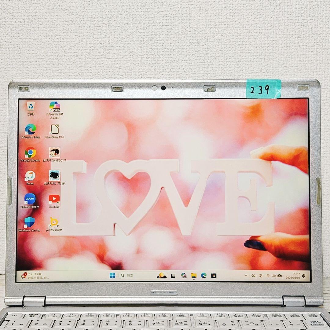 Panasonic レッツノート 小型軽量PC メモリ8GB SSD256GB