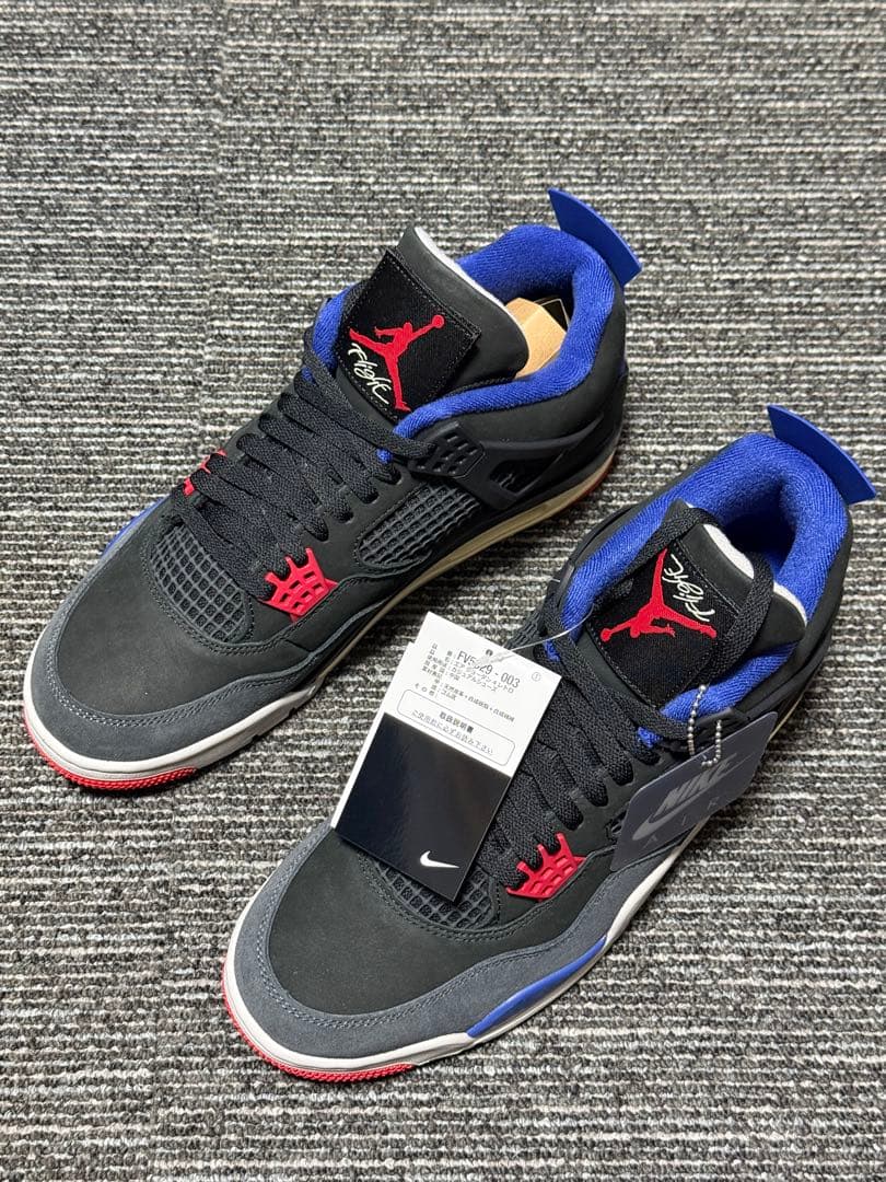 ナイキ エアジョーダン4 レトロ Rare Air 29.0cm