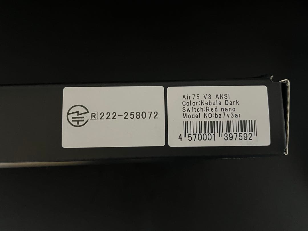 NuPhy Air75 V3(US) Nebula Dark日本代理店購入 赤軸