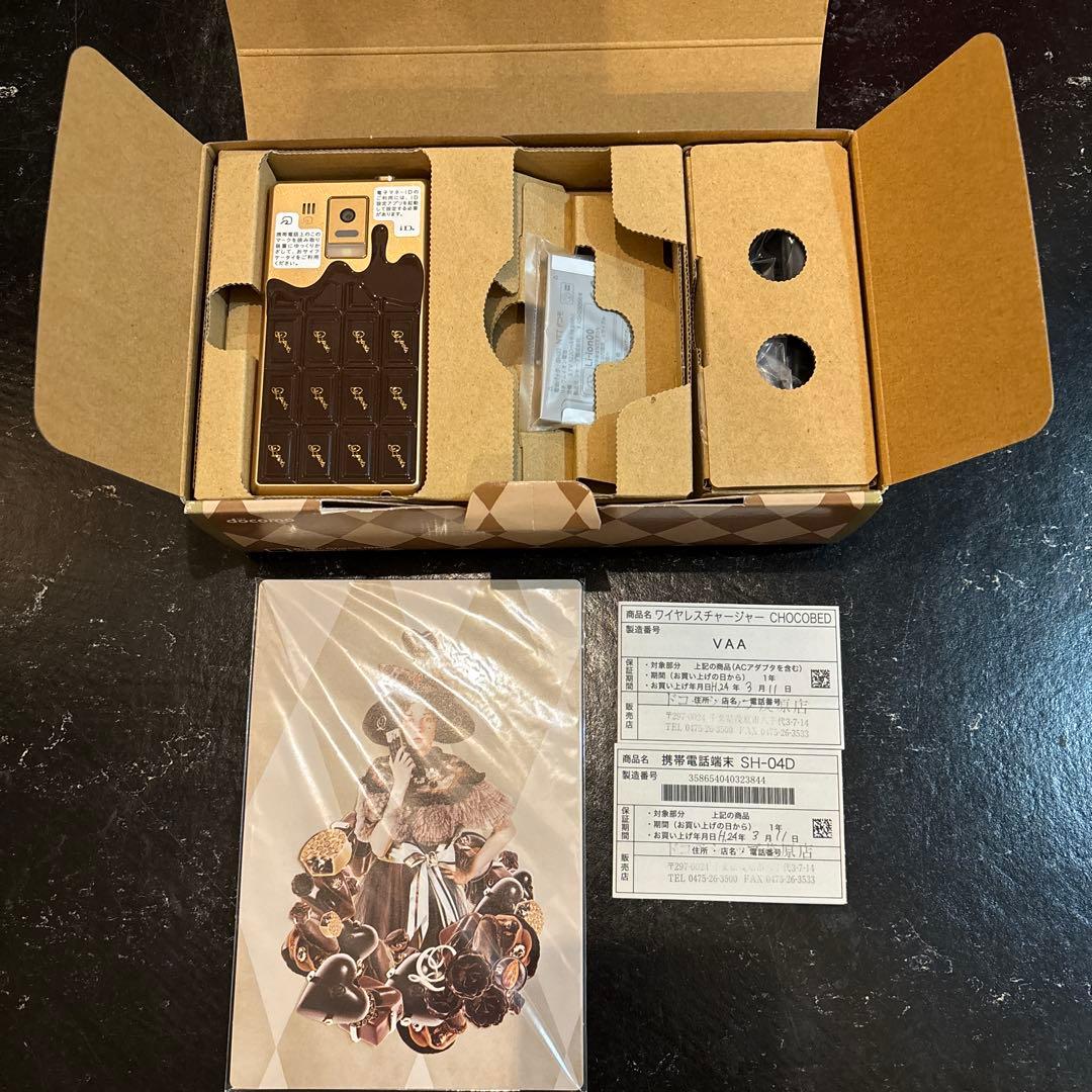 新品未使用 Q-pot.Phone SH-04D チョコレート スマートフォン