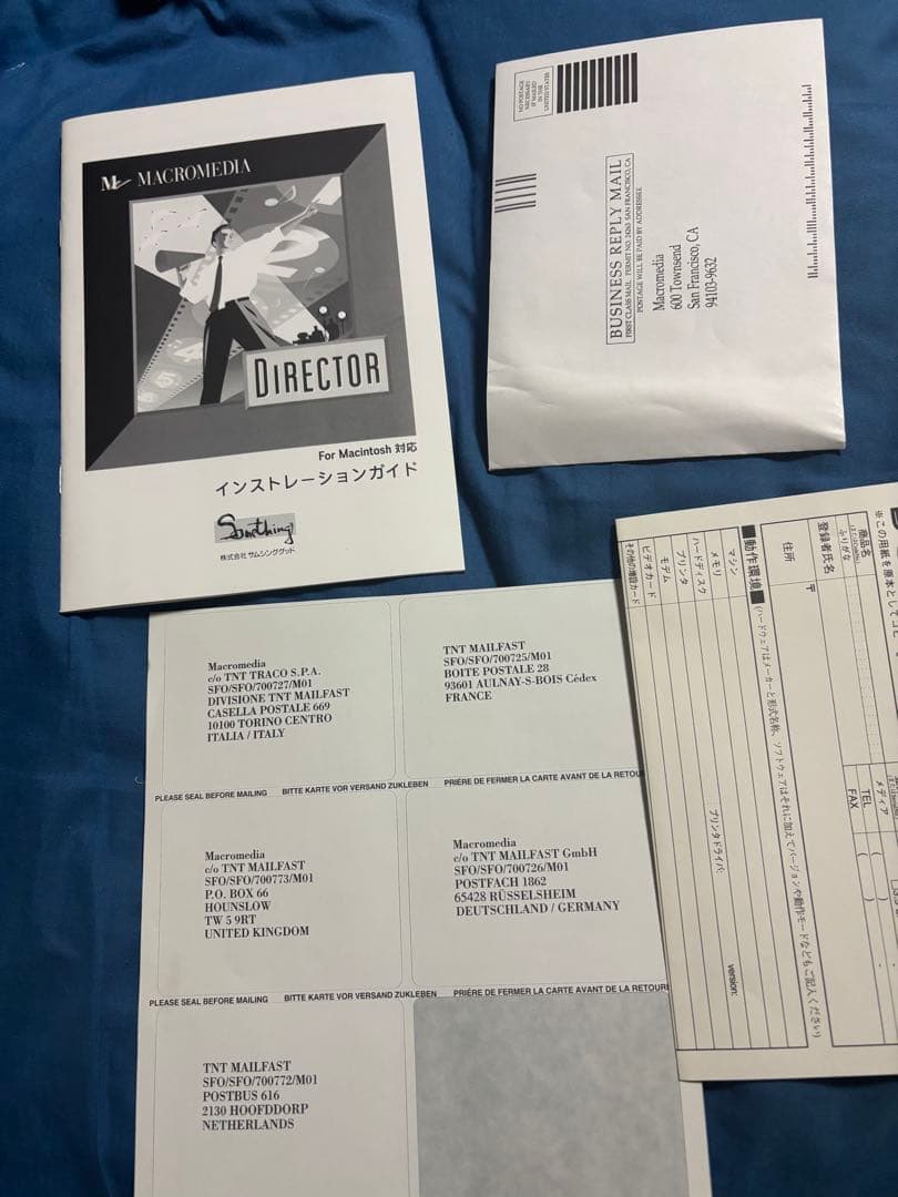 Apple Macintosh用　マクロメディアDIRECTOR ジャンク