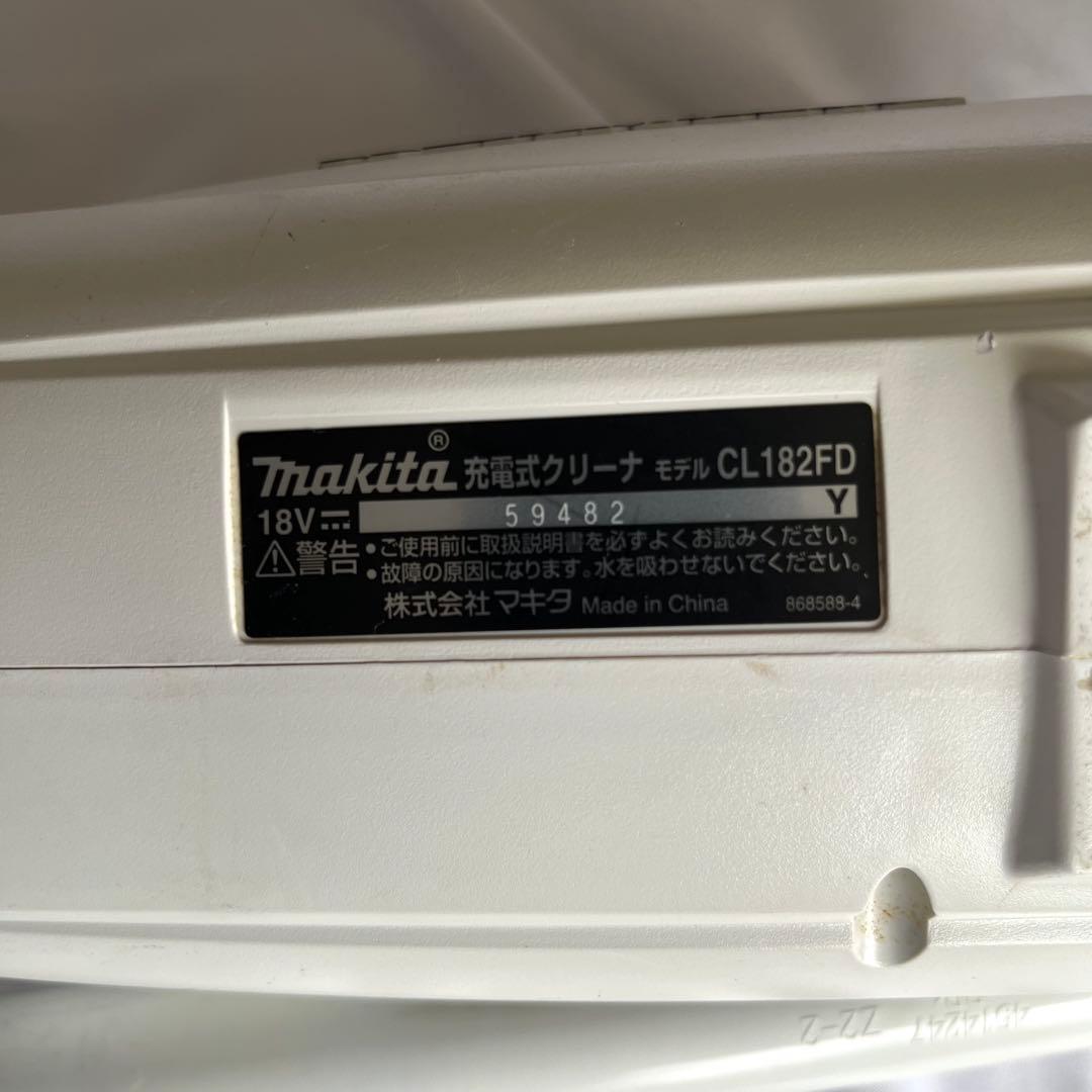 Makita 充電式クリーナー CL182FD 掃除機
