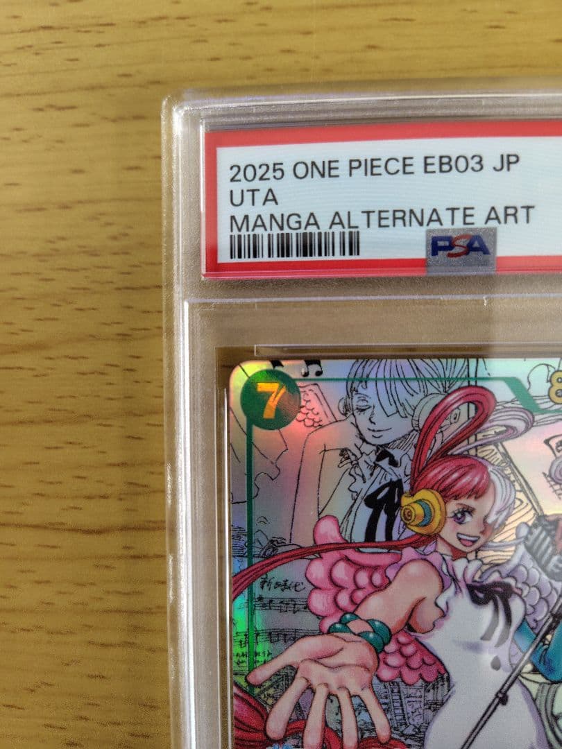 ワンピースカード　ウタ　コミパラ　コミックパラレル　psa9