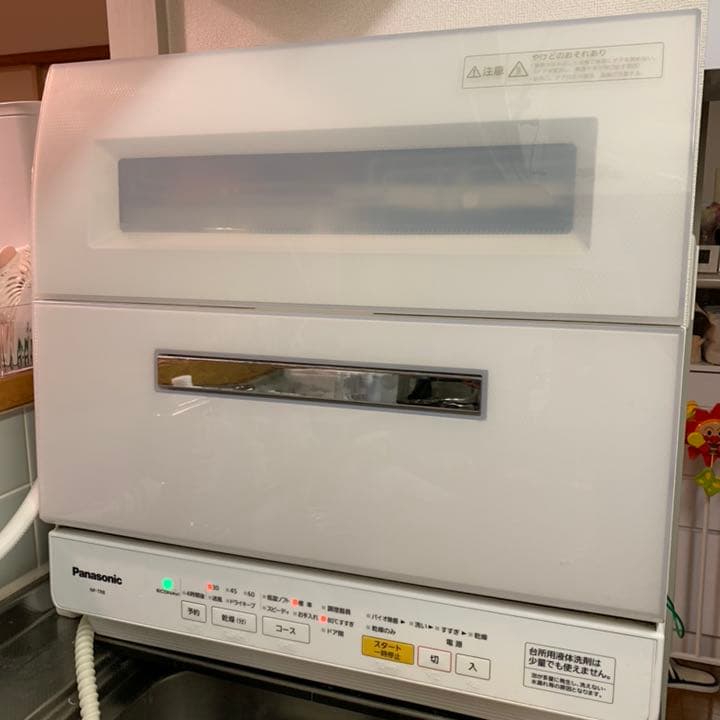 値下げしました！Panasonic 食洗機 NP