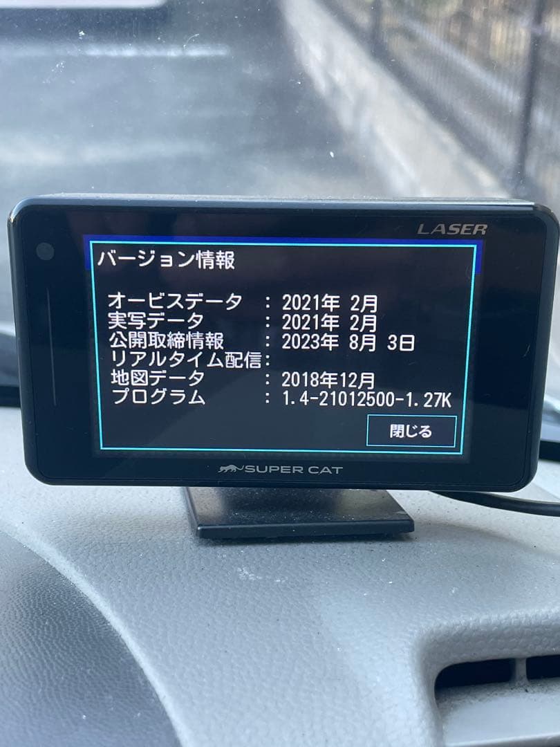 ユピテル　スーパーキャット　LS310 OBD12-RD付き