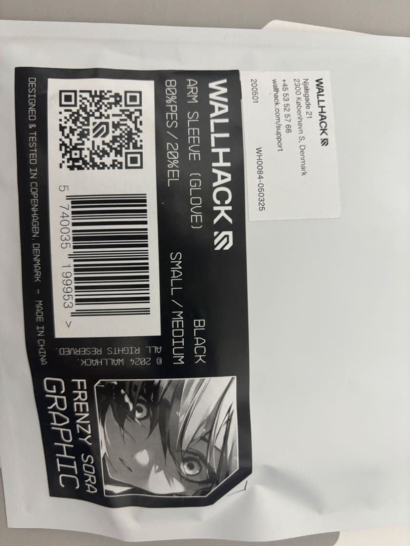 wallhack ミステリーボックス SY-001 water Yume