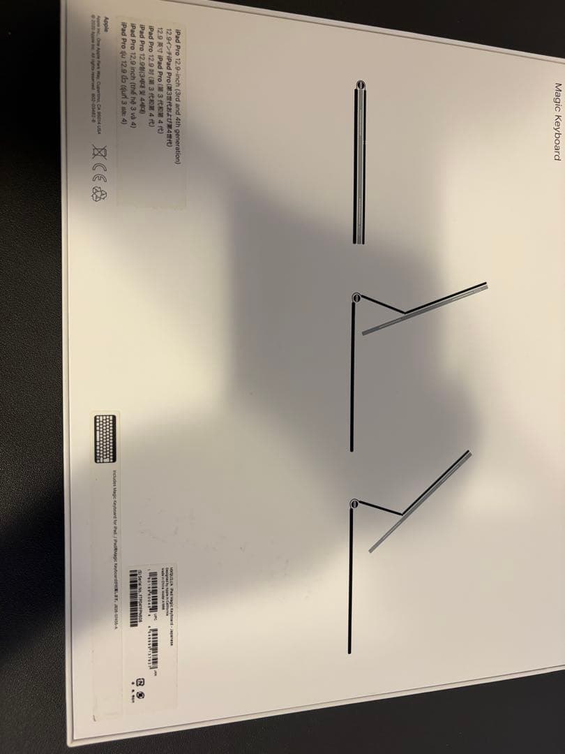 Magic Keyboard iPad 12.9インチ ブラック