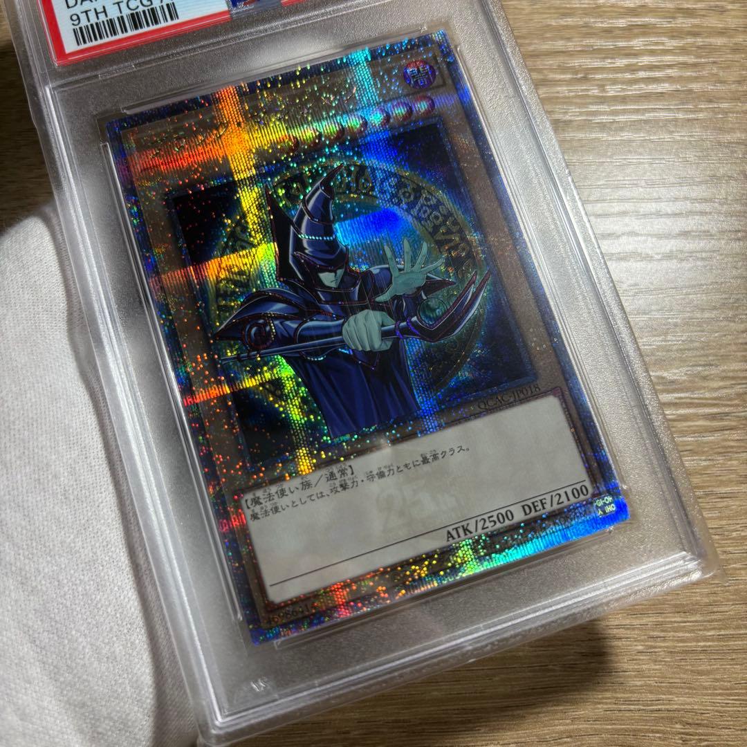 【 鑑定品 PSA10 】　極美品　世界86枚　ブラック・マジシャン　25th