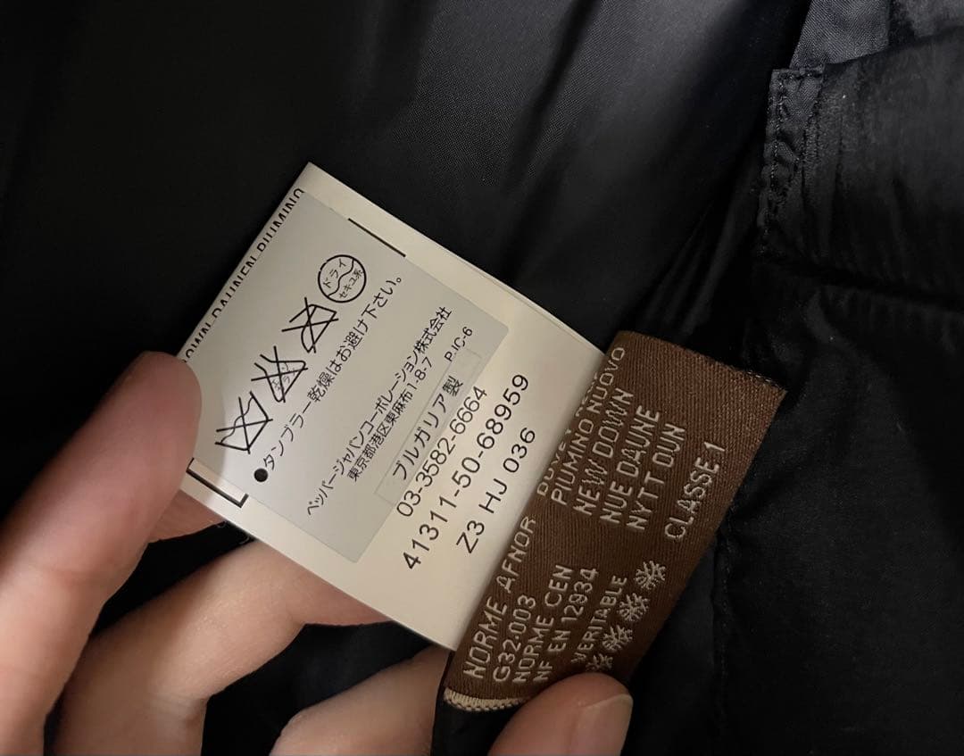 【美品】MONCLER モンクレール　ダウンジャケット　茶タグ　バジーレ